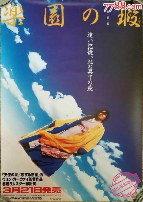 千葉大学成绩单